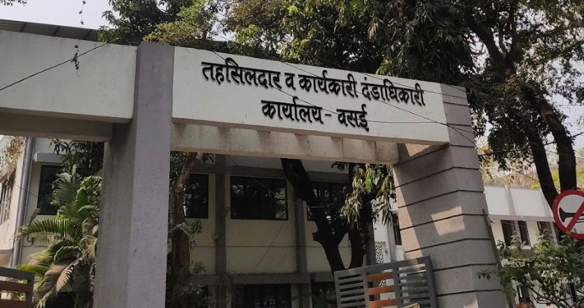 वसई तहसीलदार कार्यालयावर ठाणे, एसीबीचा छापा : 7 लाखांची लाच स्वीकारताना खाजगी इसमास रंगेहात पकडलं : अप्पर तहसीलदार विनोद धोत्रे याचाहीं सहभाग : एसीबीच्या कारवाईनंतर धोत्रे झाले फरार..